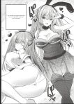 [(C103)MAKI Souda_Gumi]Cosplay Bareback Shooting Session [18kami]
