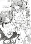 [(C103)MAKI Souda_Gumi]Cosplay Bareback Shooting Session [18kami]
