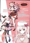 [(C103)MAKI Souda_Gumi]Cosplay Bareback Shooting Session [18kami]