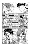 [Ozaki Akira] Caster Natsume Reiko no Yuuwaku Vol. 2 Ch.1-6