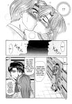 [Ozaki Akira] Caster Natsume Reiko no Yuuwaku Vol. 2 Ch.1-6