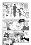 [Ozaki Akira] Caster Natsume Reiko no Yuuwaku Vol. 2 Ch.1-6