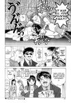[Ozaki Akira] Caster Natsume Reiko no Yuuwaku Vol. 2 Ch.1-6