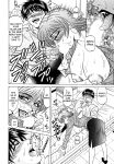 [Ozaki Akira] Caster Natsume Reiko no Yuuwaku Vol. 2 Ch.1-6