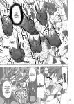 (SC31) [Anglachel (Yamamura Natsuru)] LAST BATTLE (Fantasm Soldier Valis) [EHCOVE]