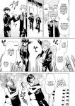 [Ere 2 Earo] Ijime Bokumetsu Swapping Ch. 1-4 [Project Valvrein]