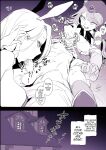 [Poriuretan] Tabidachi Mae no Senrei [English Translation]
