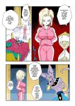 [Yamamoto] No One Disobeys Beerus! (Dragon Ball Super) [Color]