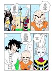 [Yamamoto] No One Disobeys Beerus! (Dragon Ball Super) [Color]
