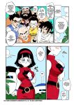 [Yamamoto] No One Disobeys Beerus! (Dragon Ball Super) [Color]
