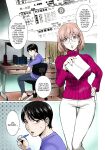 [KON-KIT] KayaNetori Kaya-Nee Series Aizou Ban1-21th