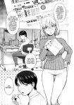 [KON-KIT] KayaNetori Kaya-Nee Series Aizou Ban1-21th