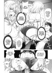 [KON-KIT] KayaNetori Kaya-Nee Series Aizou Ban1-21th