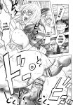 [KON-KIT] KayaNetori Kaya-Nee Series Aizou Ban1-21th