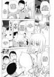 [KON-KIT] KayaNetori Kaya-Nee Series Aizou Ban1-21th