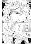 [KON-KIT] KayaNetori Kaya-Nee Series Aizou Ban1-21th