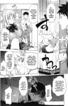[KON-KIT] KayaNetori Kaya-Nee Series Aizou Ban1-21th