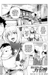 [KON-KIT] KayaNetori Kaya-Nee Series Aizou Ban1-21th