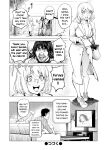 [KON-KIT] KayaNetori Kaya-Nee Series Aizou Ban1-21th