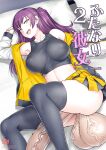[AskRay (Bosshi)] Futanari Kanojo 2 - Futa girl friend 2 (vsundae) (Decensored)