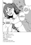 [AskRay (Bosshi)] Futanari Kanojo 2 - Futa girl friend 2 (vsundae) (Decensored)