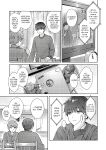 [Yuyama Chika] Sensei to Boku Ch. 14 Zenpen (COMIC Ananga Ranga Vol. 101) [Platinum Crown]
