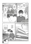 [Yuyama Chika] Sensei to Boku Ch. 14 Zenpen (COMIC Ananga Ranga Vol. 101) [Platinum Crown]