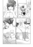[Yuyama Chika] Sensei to Boku Ch. 14 Zenpen (COMIC Ananga Ranga Vol. 101) [Platinum Crown]