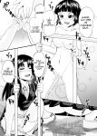 [Suzu no Oka (Homare)] Suzu no Shitatari 7