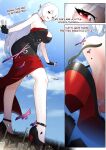 [Shize] Fallin's Faulty Foray