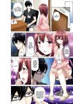 [Nishikawa Kouto] Hitozuma Ero Sugidaro ww Omaera mo Mitemiro www 1 | OTHER PEOPLE'S WIVES ARE SO HOT! LOL COME TAKE A LOOK, GUYS! LMAO 1 [Descensored]