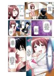 [Nishikawa Kouto] Hitozuma Ero Sugidaro ww Omaera mo Mitemiro www 1 | OTHER PEOPLE'S WIVES ARE SO HOT! LOL COME TAKE A LOOK, GUYS! LMAO 1 [Descensored]