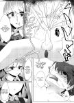 [Koyumean (Kazakami Sudare)] Short Otaku With Long Virginity Streak Reverse Trained By A Friend Who Seemed Pure [Translatoranon]