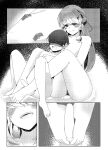 [Koyumean (Kazakami Sudare)] Short Otaku With Long Virginity Streak Reverse Trained By A Friend Who Seemed Pure [Translatoranon]