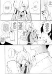 [Kyodai Chichimomi (Ryochapu)] Kyoken Hyohen Chuiho (Blue Archive) [Doujins.com]