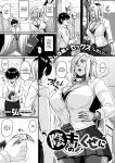 [Kazuhiro] Gal's Bitch Shijou Shugi! Ch. 1-3 | Gal Bitch Supremacy Ch. 1-2