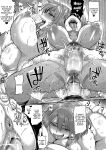 [Kazuhiro] Gal's Bitch Shijou Shugi! Ch. 1-3 | Gal Bitch Supremacy Ch. 1-2