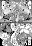 [Kazuhiro] Gal's Bitch Shijou Shugi! Ch. 1-3 | Gal Bitch Supremacy Ch. 1-2
