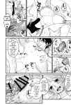 [Doro Noujou (Dorota Bou)] BATH HOUSE HOLE (One Piece) English