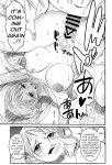 [Doro Noujou (Dorota Bou)] BATH HOUSE HOLE (One Piece) English
