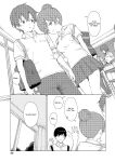 [Mikaduchi] Leisure (COMIC AOHA 2021 Haru) [fold_squirrel]