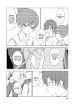 [Mikaduchi] Leisure (COMIC AOHA 2021 Haru) [fold_squirrel]