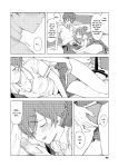 [Mikaduchi] Leisure (COMIC AOHA 2021 Haru) [fold_squirrel]