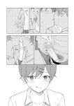 [Mikaduchi] Leisure (COMIC AOHA 2021 Haru) [fold_squirrel]