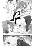 [Odenden (Etori)] Neteiru Aida ni Yatte Okimashita 2 [mysterymeat3]
