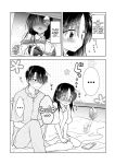 [AquaDrop (Mikami Mika)] Imouto to AV Miru [xinsu]