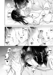 [AquaDrop (Mikami Mika)] Imouto to AV Miru [xinsu]