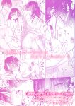 [AquaDrop (Mikami Mika)] Imouto to AV Miru [xinsu]