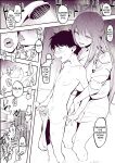 [Poriuretan] Poriuretan Anthology: Shine