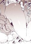 [Poriuretan] Poriuretan Anthology: Shine